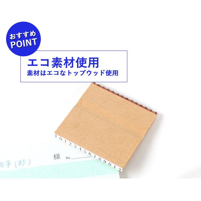 インボイス ゴム印 登録番号 スタンプ 法人番号 インボイス番号 ハンコ はんこ 印鑑 | ハンコヤストア | 07