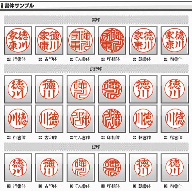 印鑑 作成 はんこ おしゃれ印鑑 花はんこ 全5色 10.5 12.0mm 認印 実印 銀行印 安い 印鑑 ハンコ｜hankoya-store-7｜04