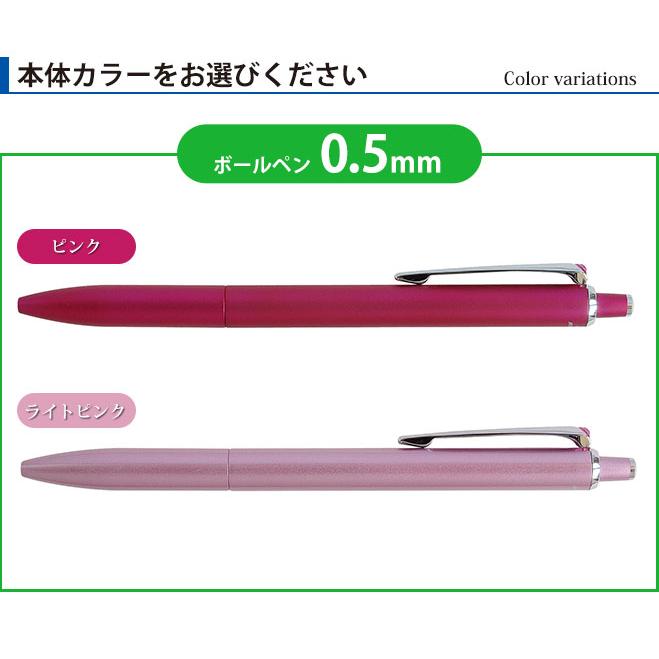 三菱鉛筆 ボールペン 名入れ無料 ジェットストリーム プライム ノック