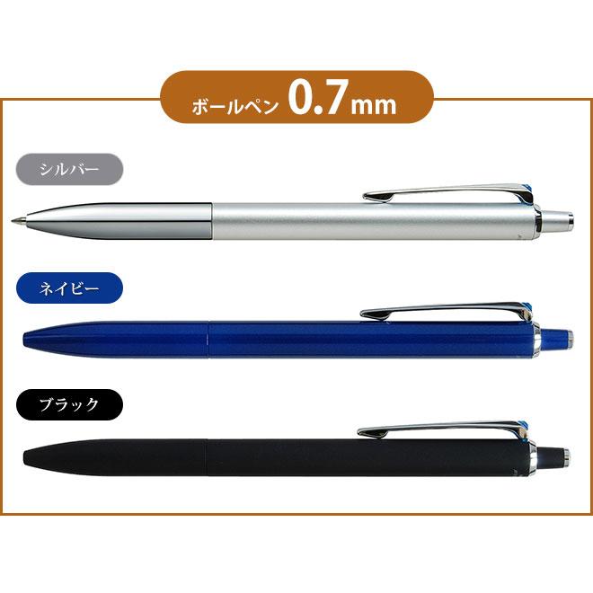 三菱鉛筆 ボールペン 名入れ無料 ジェットストリーム プライム ノック