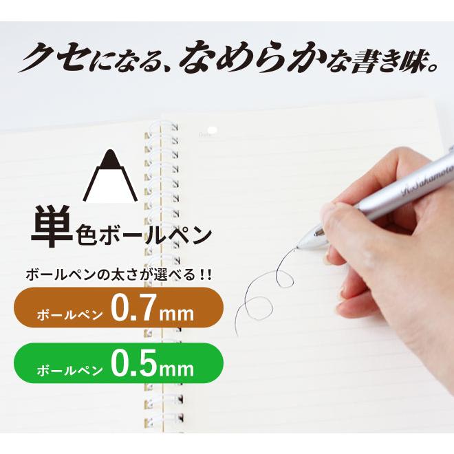 ボールペン 名入れ無料 ジェットストリーム プライム ノック式 単色 選べる 0.5mm 0.7mm 名入れ ギフト プレゼント 卒業記念品 入学祝 就職祝 母の日 父の日｜hankoya-store-7｜03