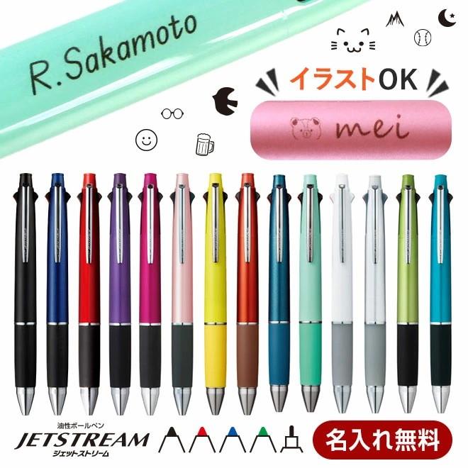 筆記用具カテゴリの流行りランキング3位の商品