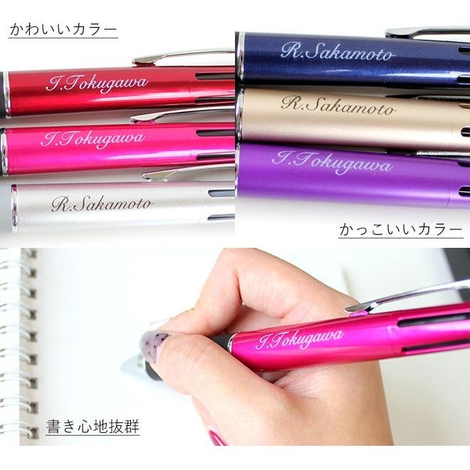 ボールペン 名入れ無料 ジェットストリーム お気に入 2 1 0 5mm 0 7mm名入れ ペン 多機能 母の日 卒業記念品 ギフト 父の日 三菱鉛筆 就職祝 入学祝 プレゼント