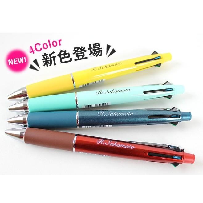 ボールペン ジェットストリーム 名入れ無料 4 1 選べる 0 5mm 0 7mm 0 38mm 名入れ ペン 多機能 ギフト プレゼント 卒業記念品 入学祝 就職祝 母の日 父の日 Jetstream 4105 ハンコヤストア 通販 Yahoo ショッピング