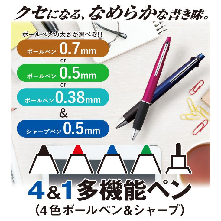 半額品 名入れ ジェットストリーム 4 1 ボールペン 三菱鉛筆 0.5mm 0.7mm 0.38mm ペン 多機能 ギフト プレゼント 卒業記念品 入学祝 就職祝 敬老の日 母の日 tronadores.com 半額品 名入れ ジェットストリーム 4 1 ボールペン 三菱鉛筆 0.5mm 0.7mm 0.38mm ペン 多機能 ギフト プレゼント 卒業記念品 入学祝 就職祝 敬老の日 母の日 tronadores.com