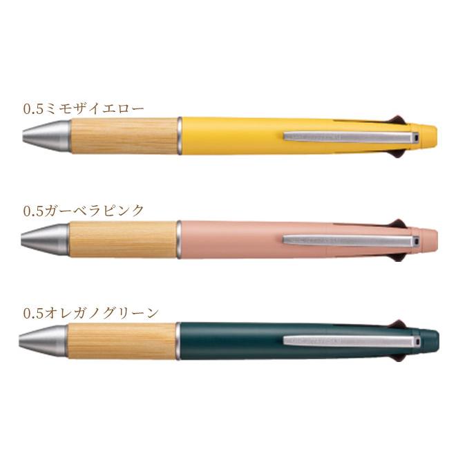 ジェットストリーム ボールペン 名入れ 無料 BAMBOO 限定カラー有 多