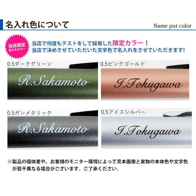 ボールペン 名入れ 無料 ジェットストリーム 4＆1 メタルエディション Metal Edition 多機能 ギフト プレゼント 卒業記念品 入学祝 就職祝 母の日 父の日 | ジェットストリーム | 17