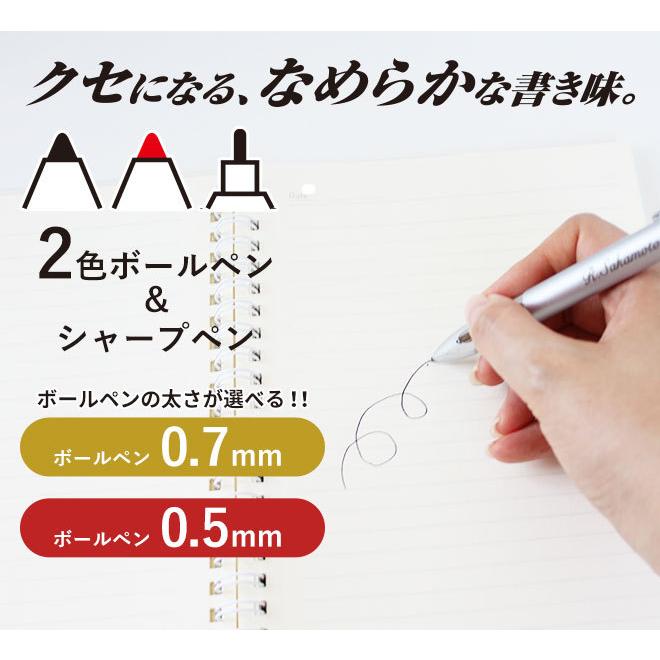 ボールペン 名入れ無料 ジェットストリーム プライム2 1 選べる 0 5mm 0 7mm 名入れ ペン 多機能 ギフト プレゼント 卒業記念品 入学祝 就職祝 母の日 父の日 Jetstream Prime21 ハンコヤストア 通販 Yahoo ショッピング