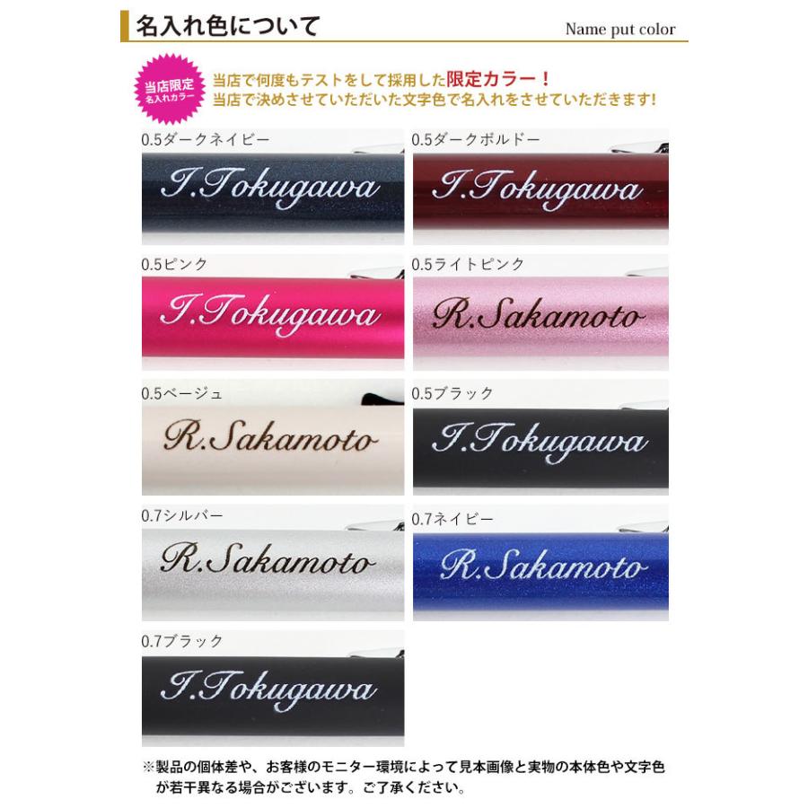 ボールペン 名入れ無料 ジェットストリーム プライム2 1 選べる 0 5mm 0 7mm 名入れ ペン 多機能 ギフト プレゼント 卒業記念品 入学祝 就職祝 母の日 父の日 Jetstream Prime21 ハンコヤストア 通販 Yahoo ショッピング