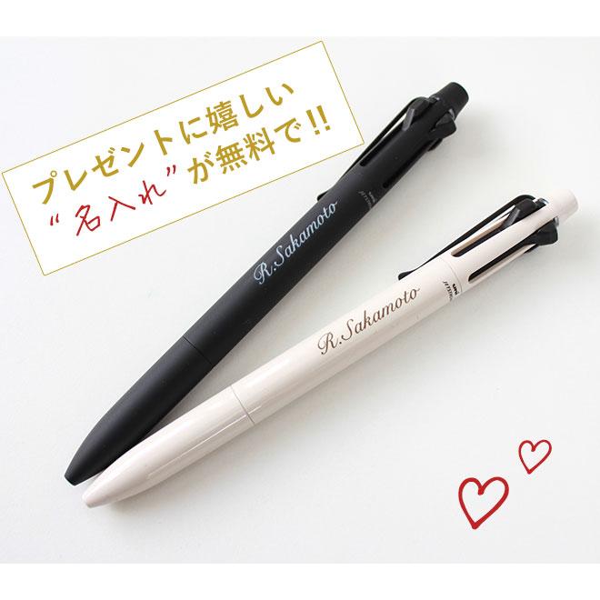 uni（三菱鉛筆） ボールペン 名入れ 無料 ジェットストリーム プライム  