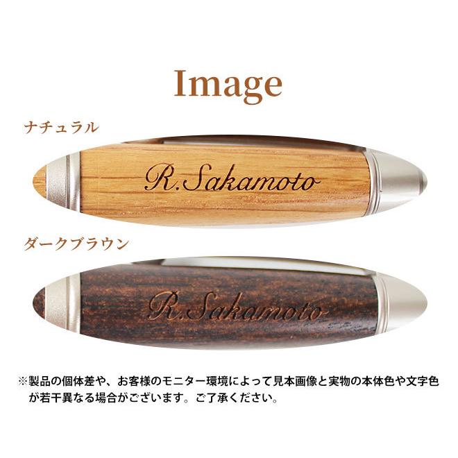 ボールペン 名入れ 無料 ジェットストリーム ピュアモルト コルクケース付き ギフト プレゼント 入学祝 結婚祝 就職祝 敬老の日 母の日 父の日 プレゼント :jetstream-pure-cork:ハンコヤストア - 通販 - Yahoo!ショッピング ボールペン 名入れ 無料 ジェットストリーム ピュアモルト コルクケース付き ギフト プレゼント 入学祝 結婚祝 就職祝 敬老の日 母の日 父の日 プレゼント :jetstream-pure-cork:ハンコヤストア - 通販 - Yahoo!ショッピング
