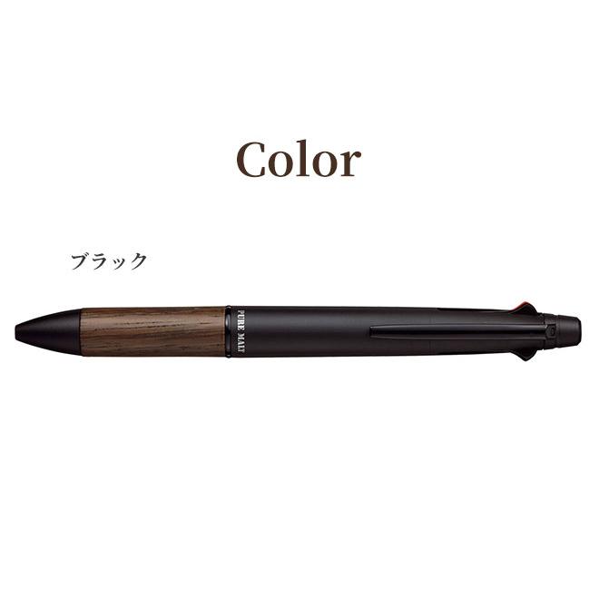 ピュアモルト ボールペン 名入れ 無料 ジェットストリーム 4＆1 多機能
