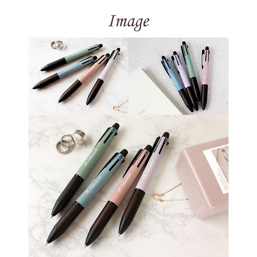 ピュアモルト ボールペン 名入れ 無料 ジェットストリーム 4＆1