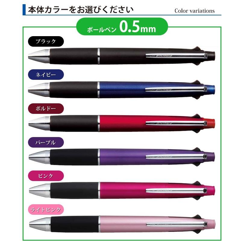 フム 　15本(ジェットストリーム)セット JETSTREAM(ジェットストリーム) 0.5mm インクカラー:ブラック 15