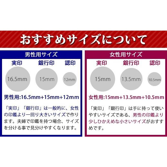 印鑑 作成 はんこ 黒水牛ゴールド印鑑2本セット ブラック高級もみ革
