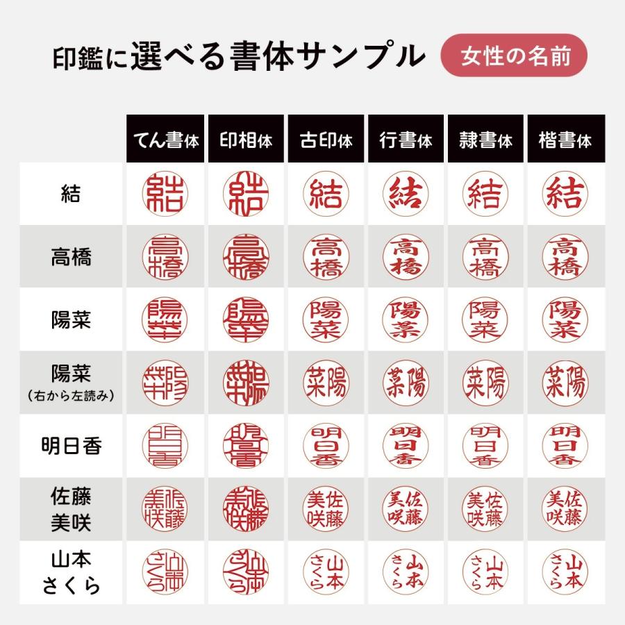ハンコヤストア 印鑑 はんこ 実印 銀行印 認印 黒水牛印鑑3本セット