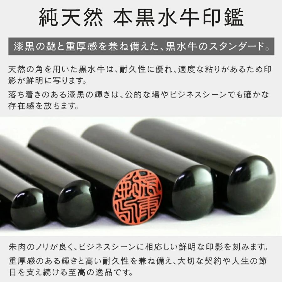 【良いものをお値打ちに!!】 個人用印鑑 黒水牛3本セット 実印 銀行印 認印 良いものをお値打ちに!!】 個人用印鑑 黒水牛3本セット 実印 銀行印