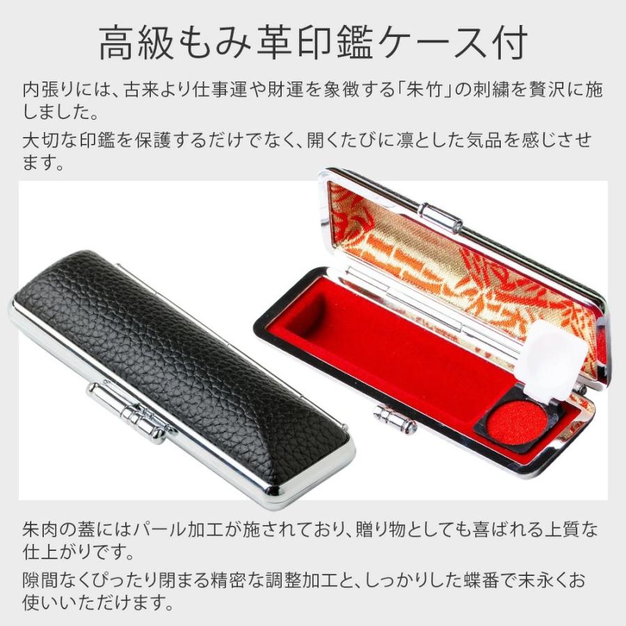 ハンコヤストア 印鑑 はんこ 実印 銀行印 認印 黒水牛印鑑3本セット