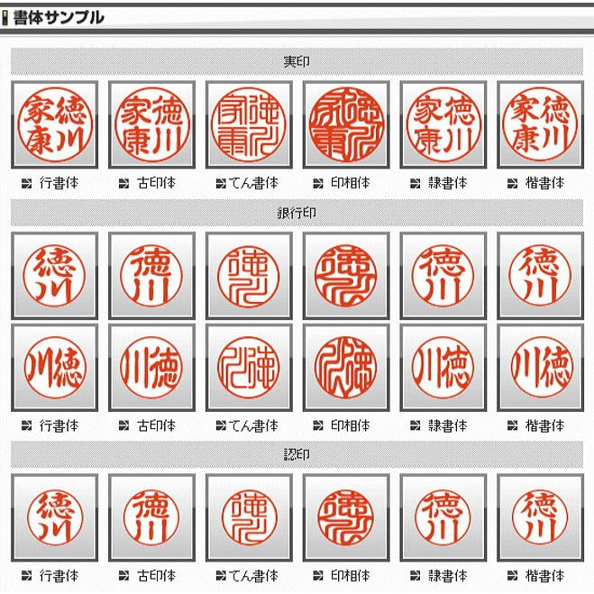 ハンコヤストア 印鑑 はんこ 黒水牛印鑑3本セット 高級もみ革印鑑 