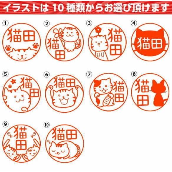 印鑑 はんこ 黒水牛印鑑 にゃんこばん猫のはんこ 15.0mm 高級もみ革印鑑ケース付き 実印 銀行印 ネコ印鑑 イラスト 書体 ハンコ プレゼント 印鑑セット 送料無料 | ハンコヤストア | 01