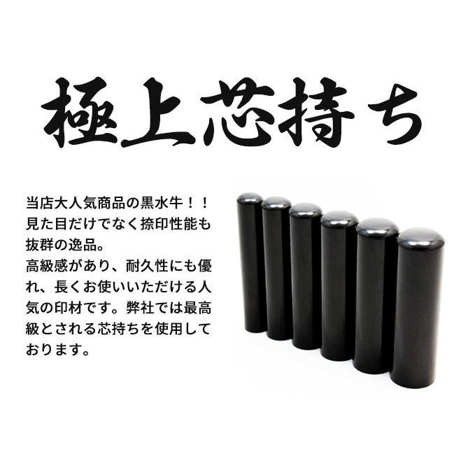 ハンコヤストア 印鑑 作成 はんこ スワロ付き黒水牛印鑑 2本セット