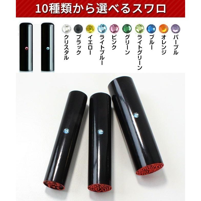 ハンコヤストア 印鑑 作成 はんこ スワロ付き黒水牛印鑑 2本セット