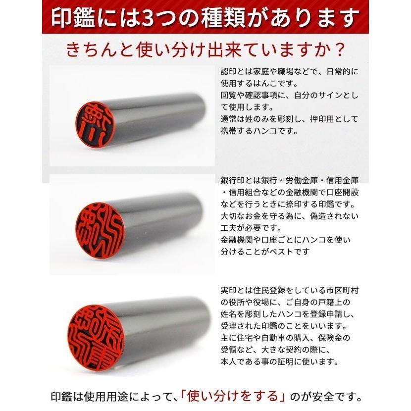 ハンコヤストア 印鑑 作成 はんこ スワロ付き黒水牛印鑑 2本