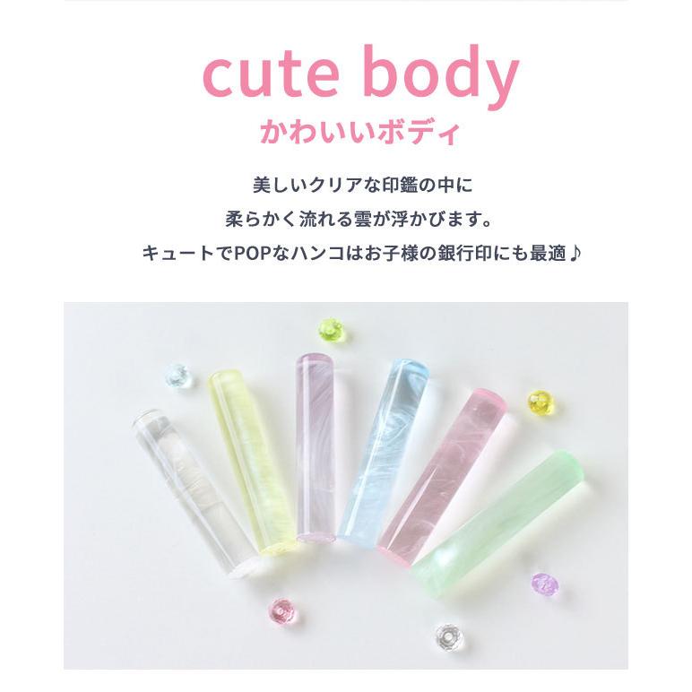 印鑑 はんこ 雲入りクリアカラーはんこ 全6色 (12.0mm) 印鑑ケース付 子供 実印 銀行印 認印 作成 安い かわいい ハンコ ギフト プレゼント 送料無料 :kumo-cle-case:ハンコヤストア - 通販 - Yahoo!ショッピング 印鑑 はんこ 雲入りクリアカラーはんこ 全6色 (12.0mm) 印鑑ケース付 子供 実印 銀行印 認印 作成 安い かわいい ハンコ ギフト プレゼント 送料無料 :kumo-cle-case:ハンコヤストア - 通販 - Yahoo!ショッピング