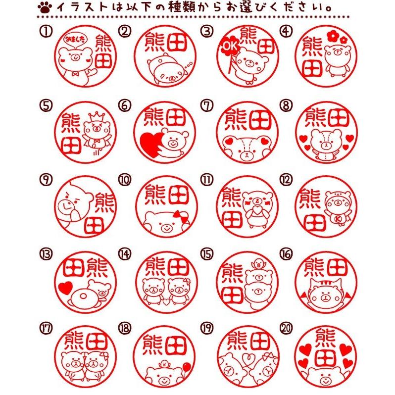 印鑑 はんこ くまばん 黒水牛印鑑 高級もみ革印鑑ケース付き クマのはんこ 15.0mm 実印 銀行印 クマ印鑑 イラスト 書体 ハンコ プレゼント 印鑑セット 送料無料｜hankoya-store-7｜02