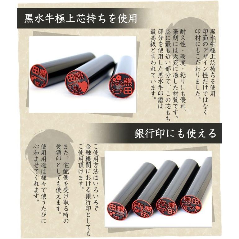 印鑑 はんこ くまばん 黒水牛印鑑 高級もみ革印鑑ケース付き クマのはんこ 15.0mm 実印 銀行印 クマ印鑑 イラスト 書体 ハンコ プレゼント 印鑑セット 送料無料 | ハンコヤストア | 03