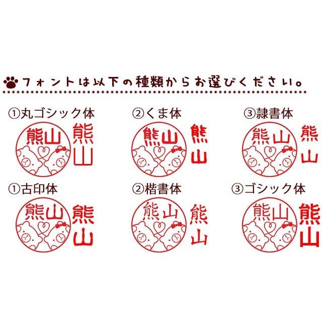 印鑑 はんこ くまばん 黒水牛印鑑 クマのはんこ 15.0mm 実印 銀行印 クマ印鑑 ハンコ プレゼント 祝い 印鑑セット 送料無料 bear | ハンコヤストア | 02