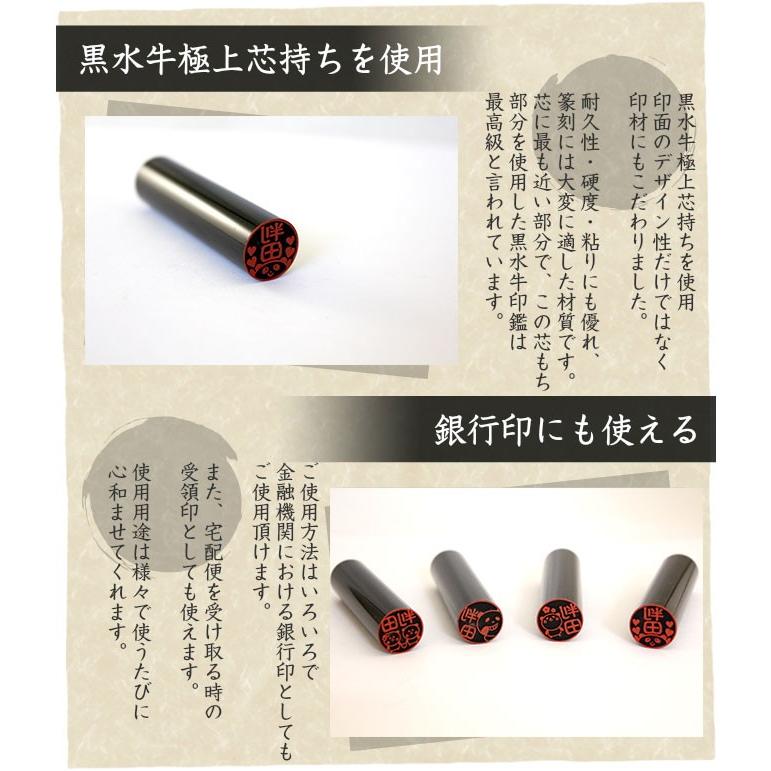 印鑑 はんこ ぱんだばん 黒水牛印鑑 パンダのはんこ 15.0mm 実印 銀行印 パンダ印鑑 ハンコ プレゼント 祝い 印鑑セット 送料無料 panda | ハンコヤストア | 04