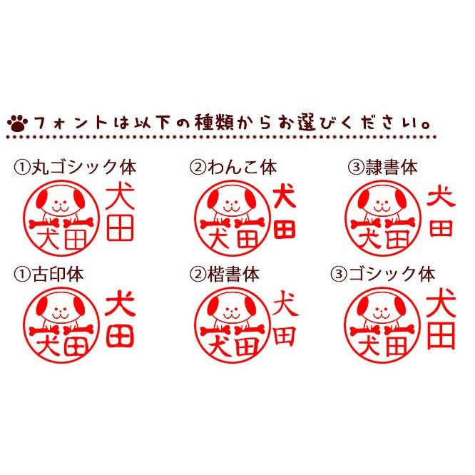 印鑑 はんこ わんこばん 黒水牛印鑑 犬のはんこ 15.0mm 実印 銀行印 イヌ印鑑 ハンコ プレゼント 祝い 印鑑セット 送料無料 イヌ 犬 いぬ | ハンコヤストア | 02