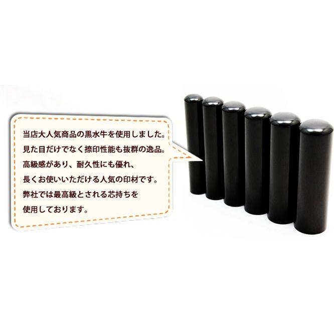印鑑 はんこ わんこばん 黒水牛印鑑 犬のはんこ 15.0mm 実印 銀行印 イヌ印鑑 ハンコ プレゼント 祝い 印鑑セット 送料無料 イヌ 犬 いぬ | ハンコヤストア | 04