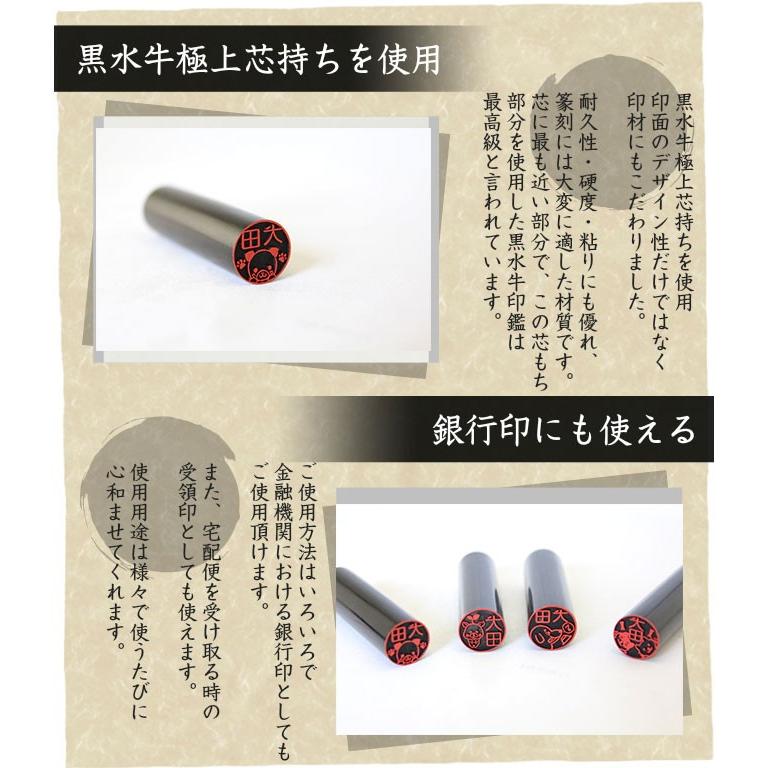 印鑑 はんこ わんこばん 黒水牛印鑑 犬のはんこ 15.0mm 実印 銀行印 イヌ印鑑 ハンコ プレゼント 祝い 印鑑セット 送料無料 イヌ 犬 いぬ | ハンコヤストア | 05