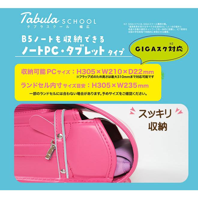 クツワ（KUTSUWA） タブレットケース バック タブラスクール 幅広