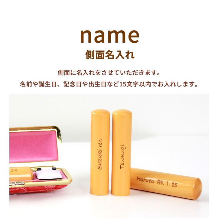 決算特価商品 印鑑 はんこ 子供 銀行印 メモリアル 名入れ 上柘印鑑 クロコ風ケース付 実印 認印 作成 安い かわいい ハンコ ギフト プレゼント 送料無料 Aynaelda Com