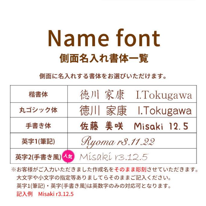 印鑑 はんこ 銀行印 名入れ 上柘印鑑 クロコ風印鑑ケース付 子供 メモリアル 実印 認印 作成 かわいい ハンコ ギフト | ハンコヤストア | 05