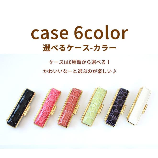 印鑑 はんこ 銀行印 名入れ 上柘印鑑 クロコ風印鑑ケース付 子供 メモリアル 実印 認印 作成 かわいい ハンコ ギフト | ハンコヤストア | 07