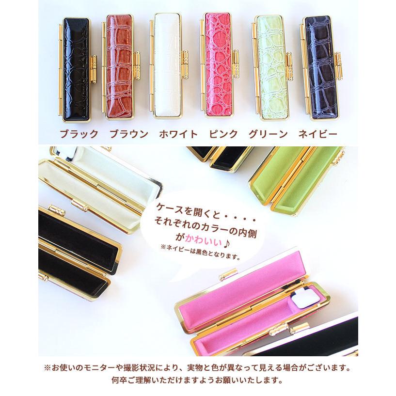 印鑑 はんこ 銀行印 名入れ 上柘印鑑 クロコ風印鑑ケース付 子供 メモリアル 実印 認印 作成 かわいい ハンコ ギフト | ハンコヤストア | 08