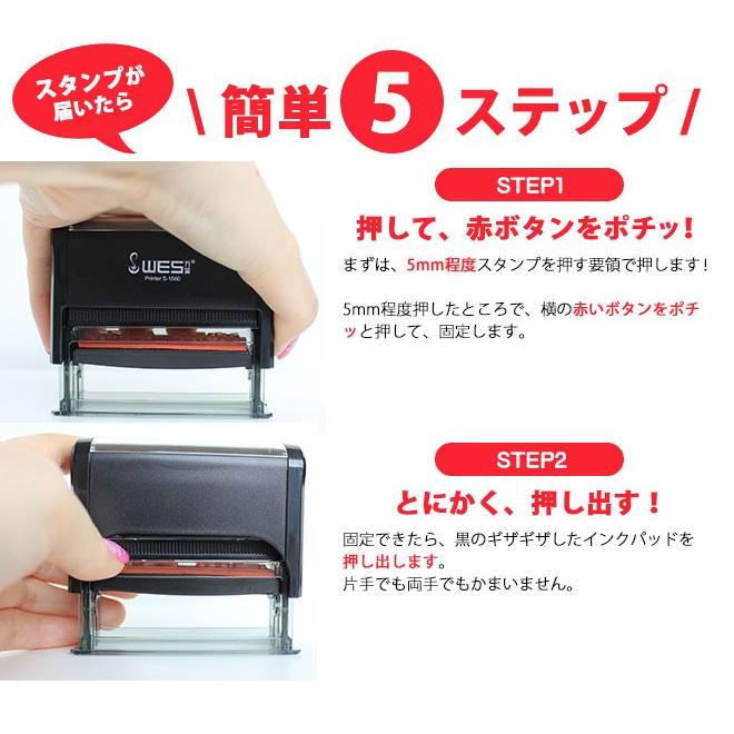 ハンコヤストア おむつ用スタンプゴム印 補充インク付 サイズ