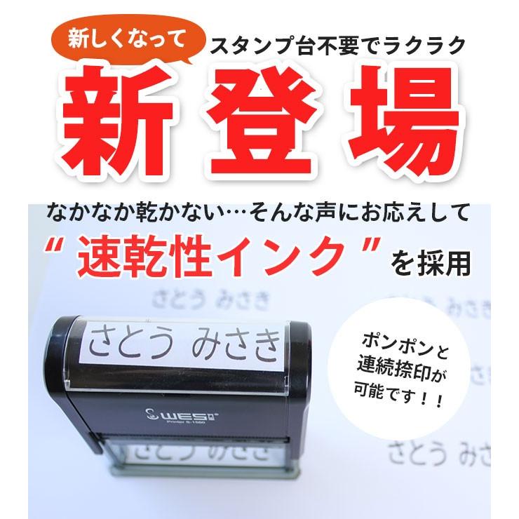 おむつ用スタンプゴム印 (WESスタンプ)補充インク付 サイズ:60mm×15mm シャチハタ プレゼント ギフト お祝い お名前スタンプ オムツスタンプ おむつ オムツ :mutu-stamp-03:ハンコヤストア - 通販 - Yahoo!ショッピング おむつ用スタンプゴム印 (WESスタンプ)補充インク付 サイズ:60mm×15mm シャチハタ プレゼント ギフト お祝い お名前スタンプ オムツスタンプ おむつ オムツ :mutu-stamp-03:ハンコヤストア - 通販 - Yahoo!ショッピング
