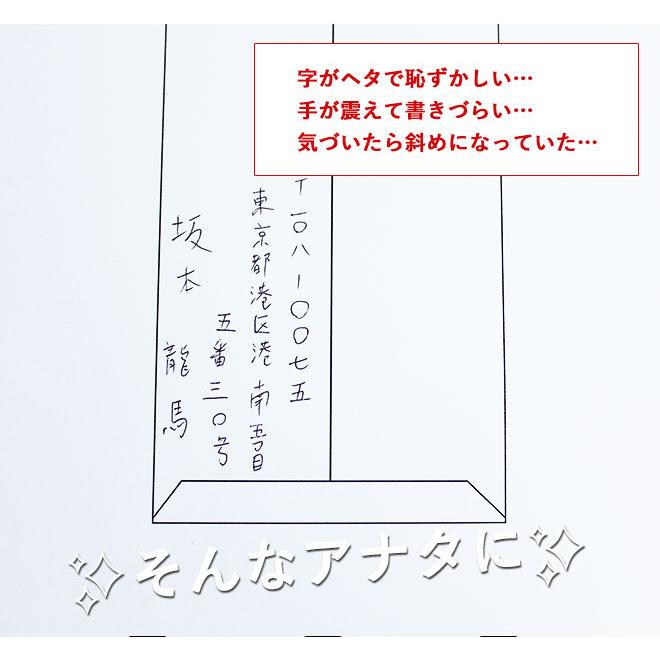 ハンコヤストア ゴム印 住所印 20mm×60mm 中包み用住所スタンプ のべ板 