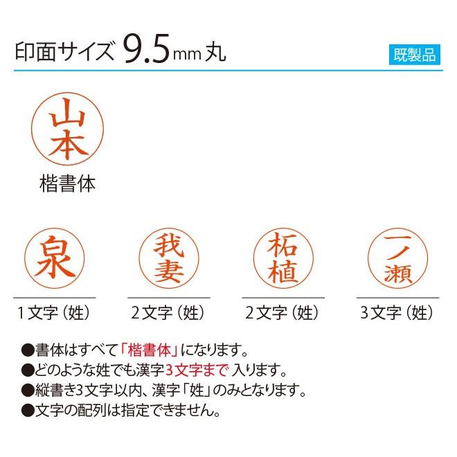 ハンコヤストア ネーム印 クイックC9 Camila ネーム印既製品 ハンコヤストア ネーム印 クイックC9 Camila ネーム印既製品