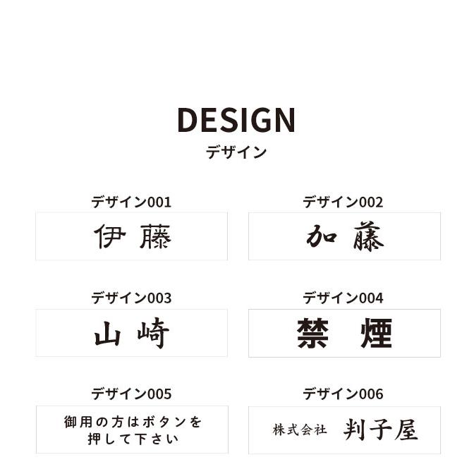 表札 おしゃれな枠付き タイル表札 240×90mm ボンド＋両面テープ付 新築 マンション 防水 戸建 おしゃれ 会社 北欧 シンプル ナチュラル｜hankoya-store-7｜11