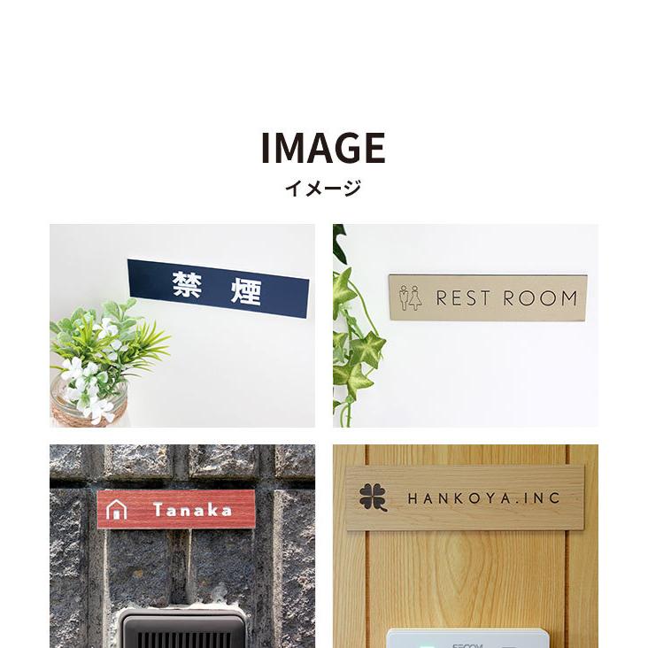 表札 2層板 120mm×30mm 150mm×40mm 180mm×50mm マンション シール 防水 戸建 ステンレス調 木製風 会社 おしゃれ 両面テープ マグネット アクリル 北欧 :nameplate-home:ハンコヤストア - 通販 - Yahoo!ショッピング 表札 2層板 120mm×30mm 150mm×40mm 180mm×50mm マンション シール 防水 戸建 ステンレス調 木製風 会社 おしゃれ 両面テープ マグネット アクリル 北欧 :nameplate-home:ハンコヤストア - 通販 - Yahoo!ショッピング