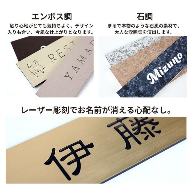 表札 2層板 120mm×30mm 150mm×40mm 180mm×50mm マンション シール 防水 戸建 ステンレス調 木製風 会社 おしゃれ 両面テープ マグネット アクリル 北欧｜hankoya-store-7｜06