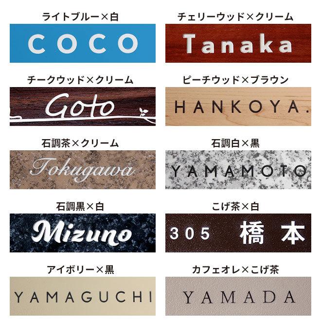 表札 2層板 120mm×30mm 150mm×40mm 180mm×50mm マンション シール 防水 戸建 ステンレス調 木製風 会社 おしゃれ 両面テープ マグネット アクリル 北欧 | ハンコヤストア | 08
