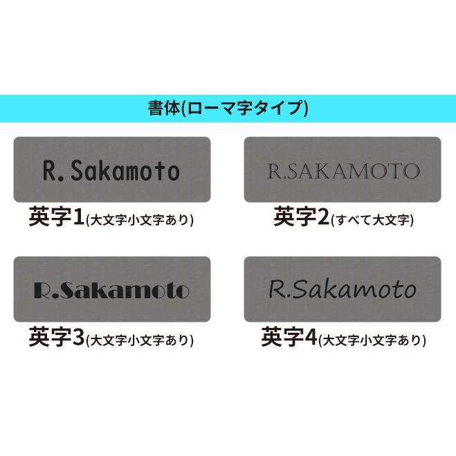 名札 ネームプレート 2層板 50mm×25mm 60mm×25mm 60mm×30mm  75mm×25mm  選べるデザイン 1個から製作 名札 ネームプレート ネームタグ ホテル｜hankoya-store-7｜11