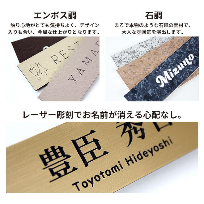 ハンコヤストア 名札 ネームプレート 2層板 50mm×25mm 60mm×25mm 60mm